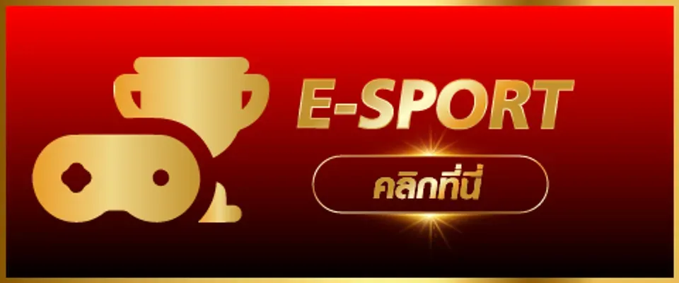 e-sport boya168
